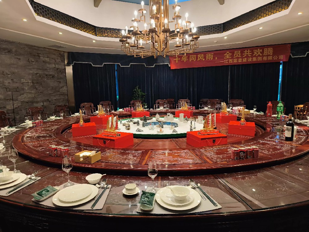 十年风雨 共创未来