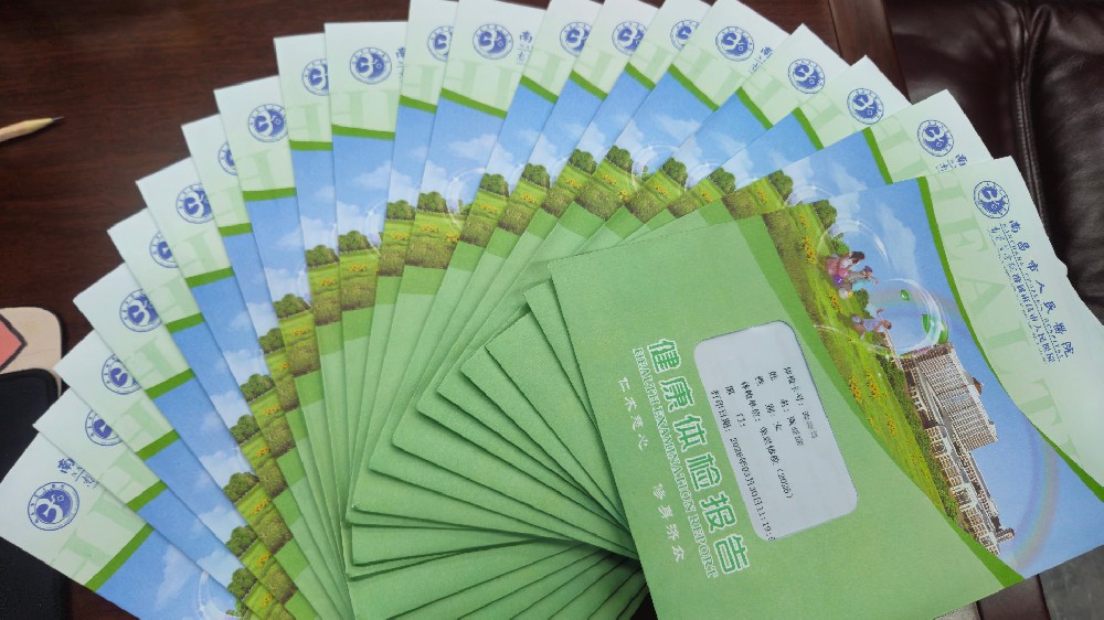 守护健康・暖心同行