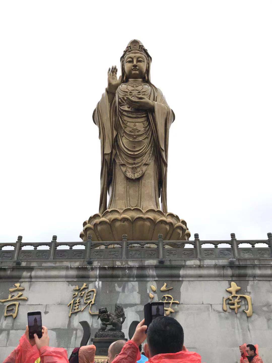 普陀山桃花岛四日游