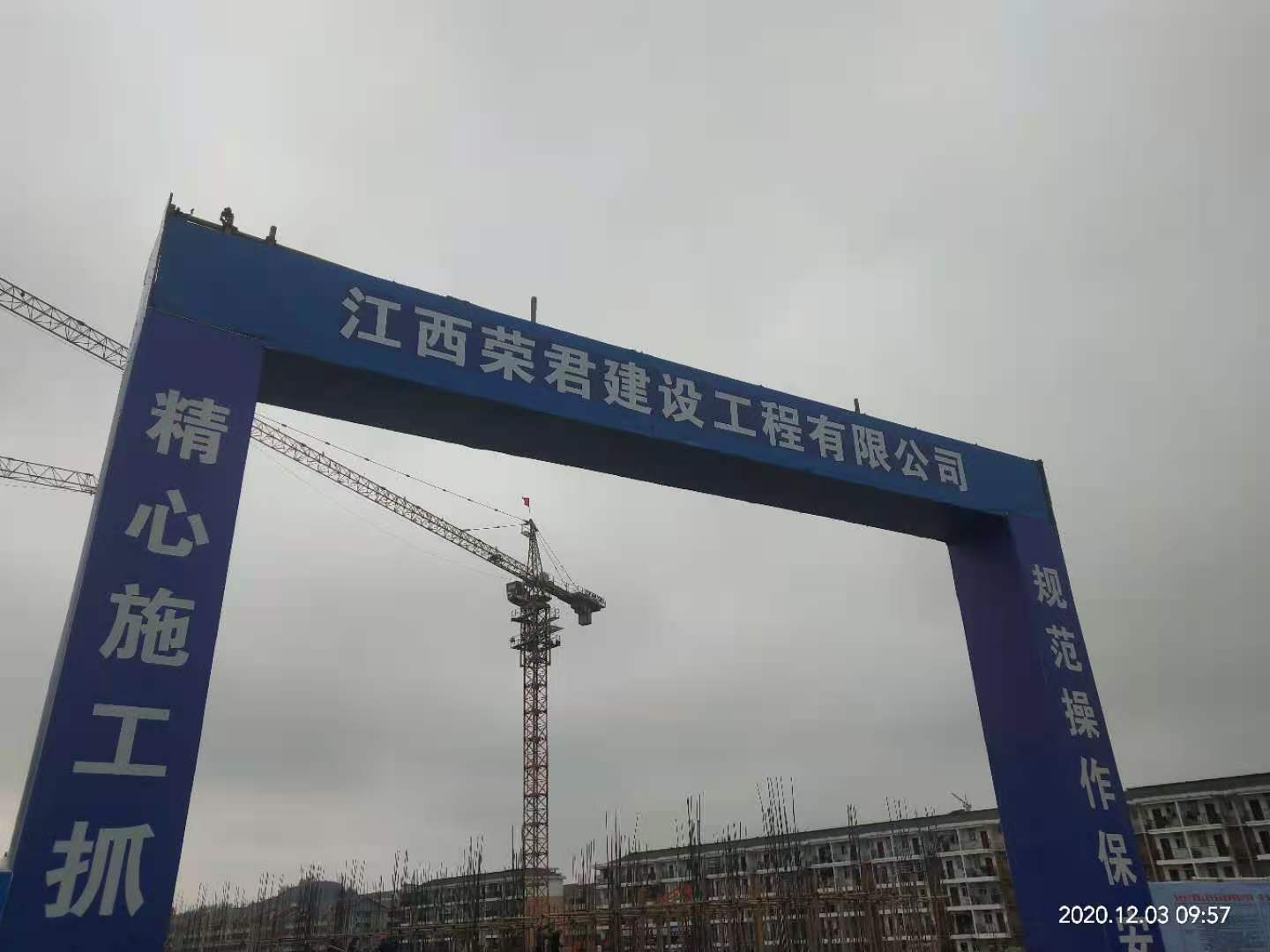 南城县天井源乡拆迁安置公寓房建设工程开工